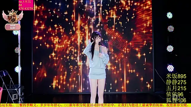 red-666 (Ask my age) - 再续两分钟