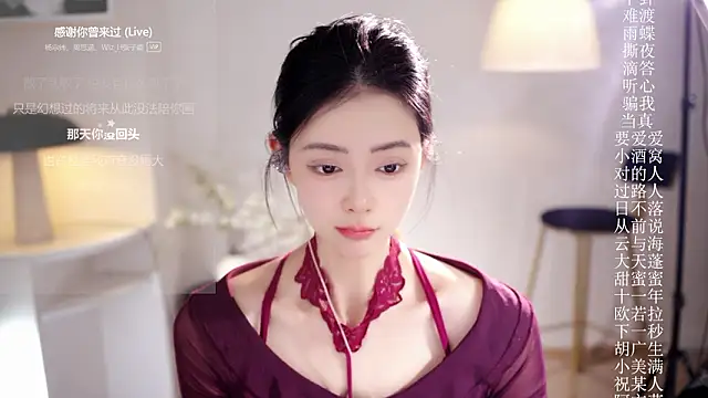 美女Ocean--Lili在线直播