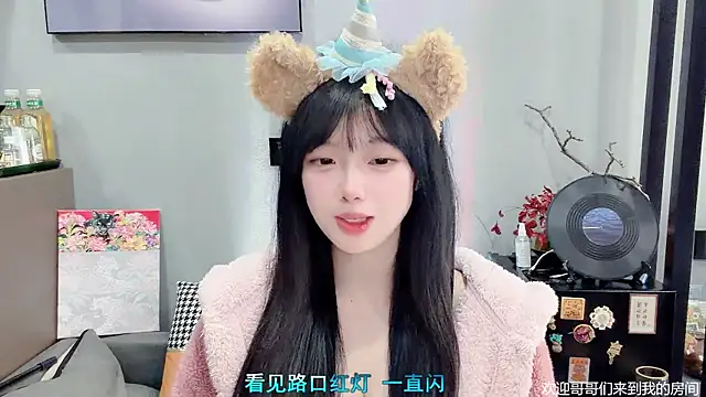 LovelyXiaoYi webcam