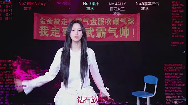 美女SuperGirl-100在线直播