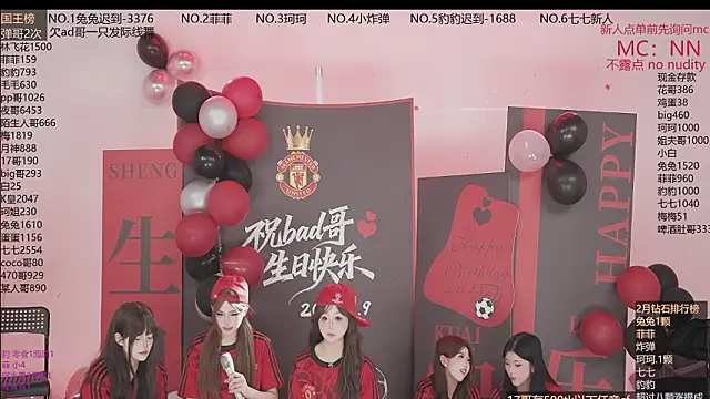 sweetgirls888 webcam