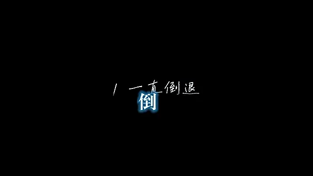 美女MHe-002在线直播