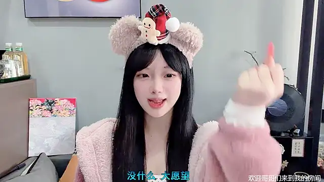 美女LovelyXiaoYi在线直播