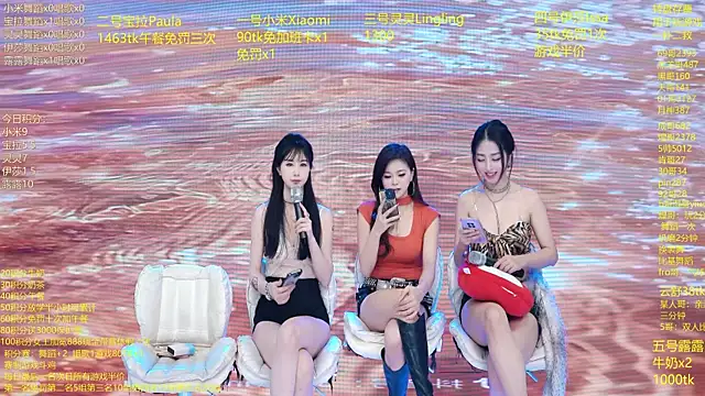 美女DJ-babala在线直播