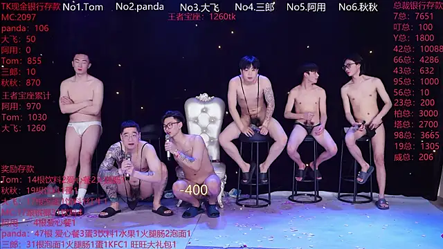 OUBA-boy from StripChat is Freechat