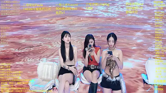 美女DJ-babala在线直播