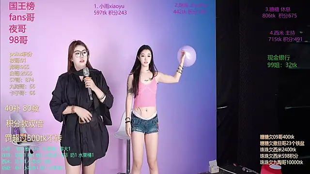 美女YR-002在线直播