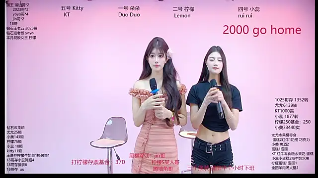 美女DX-003在线直播