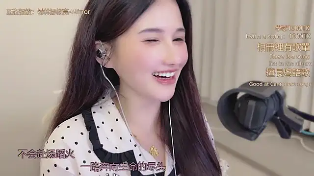 美女babykitty-在线直播