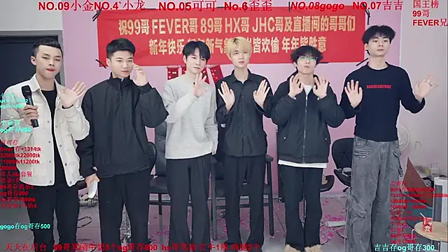 Beautifulboys-777 webcam