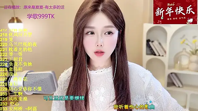 美女Sweet-SmallChili在线直播