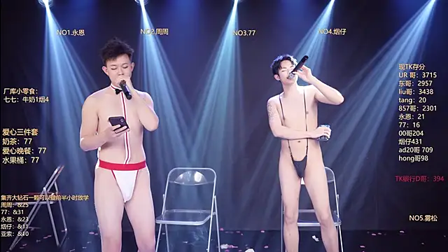 BTS-007 from StripChat is Freechat