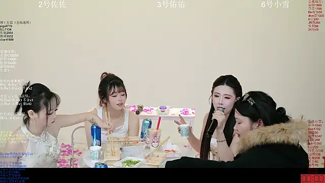 美女ATY1314在线直播