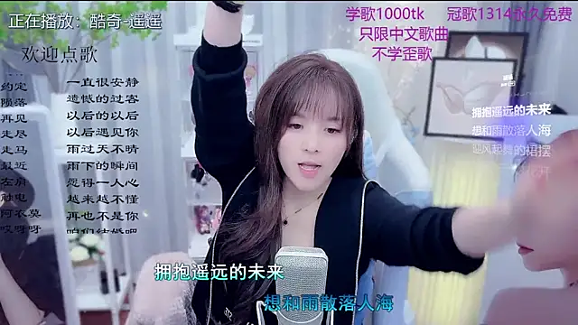 美女LazyCat94624在线直播