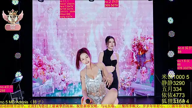 美女Red-666在线直播