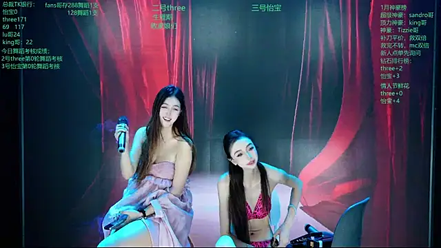 美女Yangyuba-003在线直播