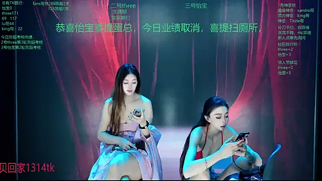 美女Yangyuba-003在线直播