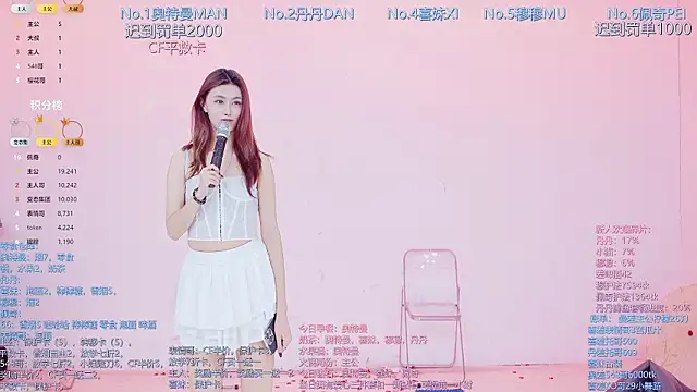 Luckygirls-339 webcam