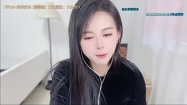 美女Musae7在线直播
