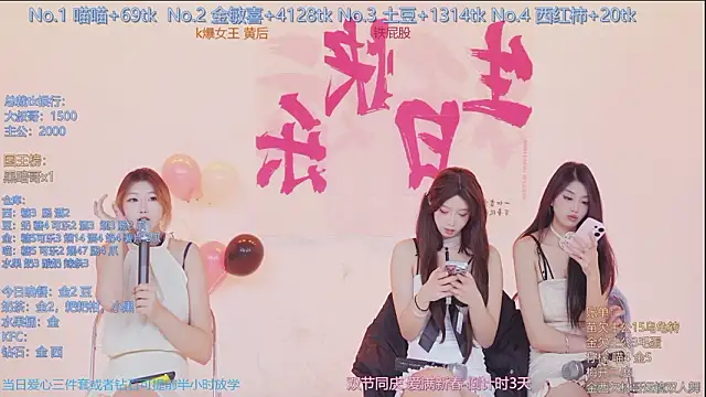 SSF-888 from StripChat is Freechat