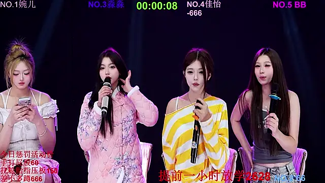 美女STY-0089在线直播