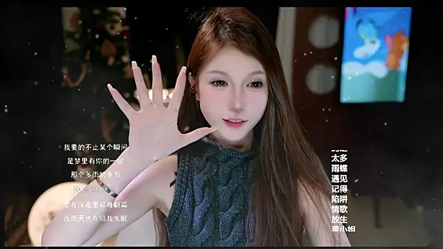 美女KKEHBYBA在线直播