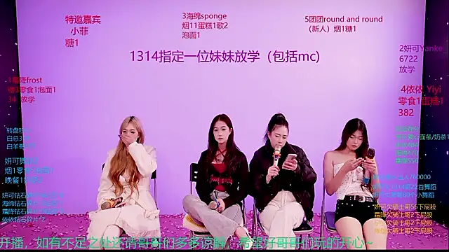 美女kiko330333在线直播