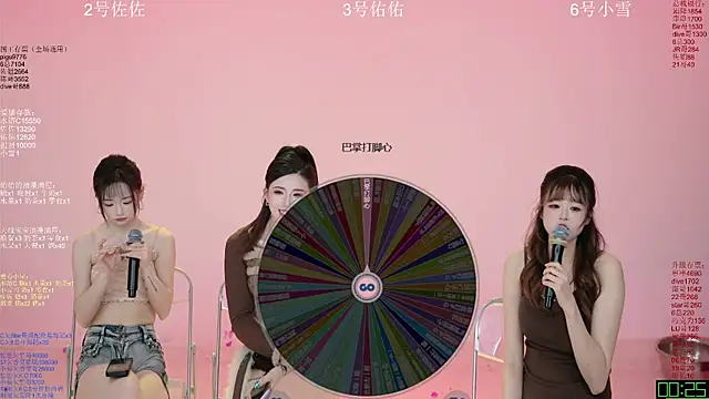 美女ATY1314在线直播