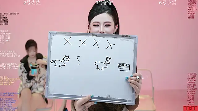 美女ATY1314在线直播