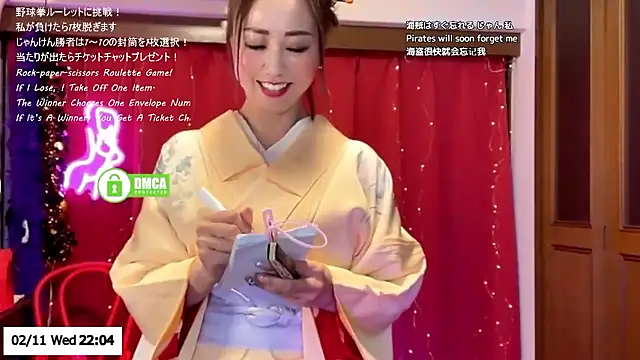 ERIKA-JP-168130 webcam