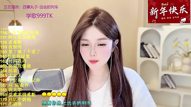 美女Sweet-SmallChili在线直播