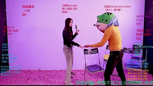 美女kiko330333在线直播