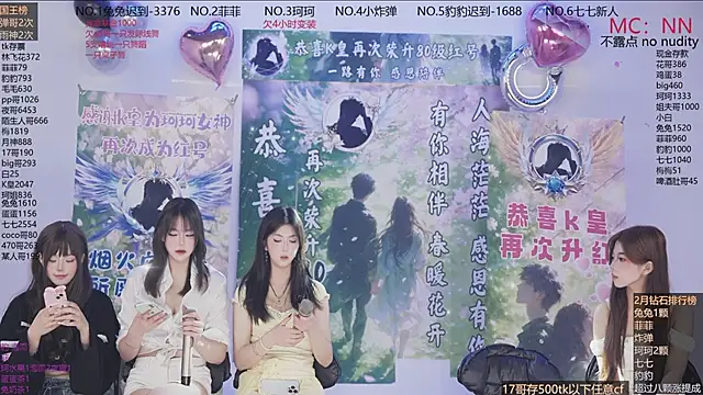 sweetgirls888 webcam