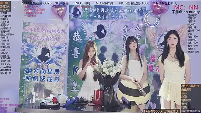 sweetgirls888 webcam