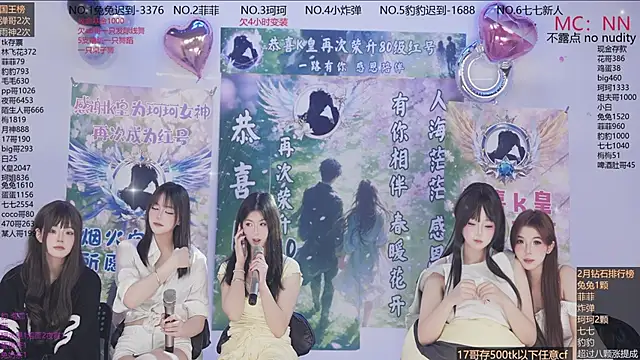 美女sweetgirls888在线直播