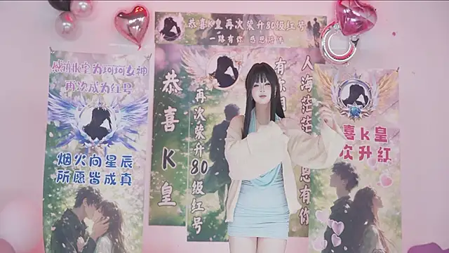 sweetgirls888 webcam