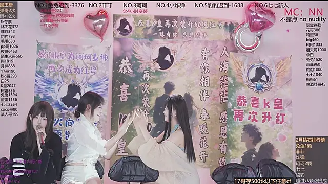 美女sweetgirls888在线直播