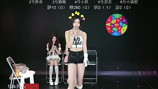 Shiny-girl7788 webcam