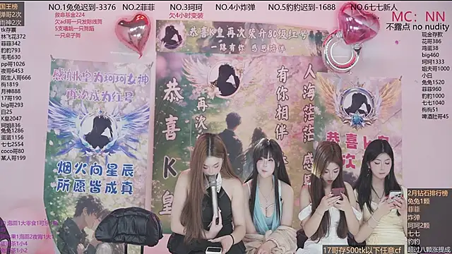 sweetgirls888 webcam