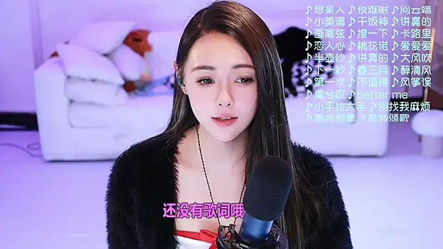 美女Potatosi在线直播