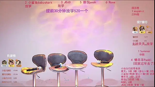 美女onlylove-007在线直播