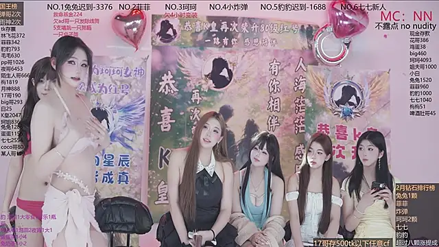 美女sweetgirls888在线直播