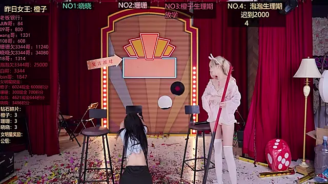 美女SMN-0002在线直播