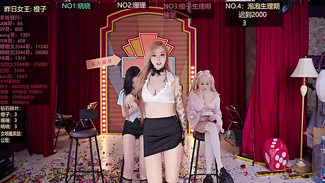 美女SMN-0002在线直播