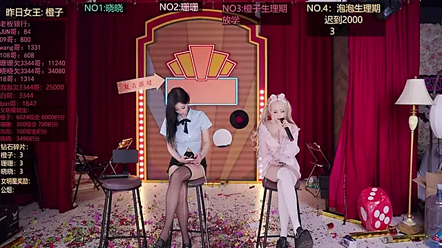 美女SMN-0002在线直播