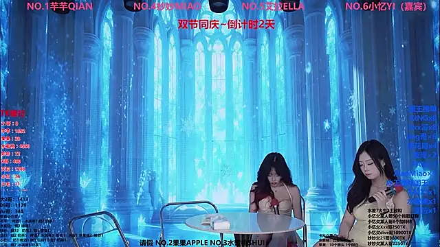 美女Wily-07在线直播