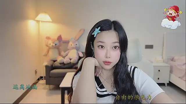 美女Love-feifei在线直播