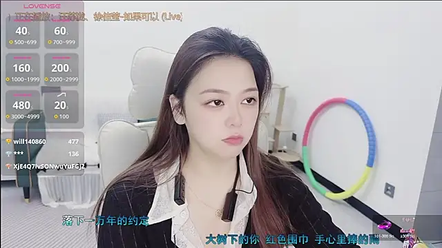 美女Lcey_66在线直播