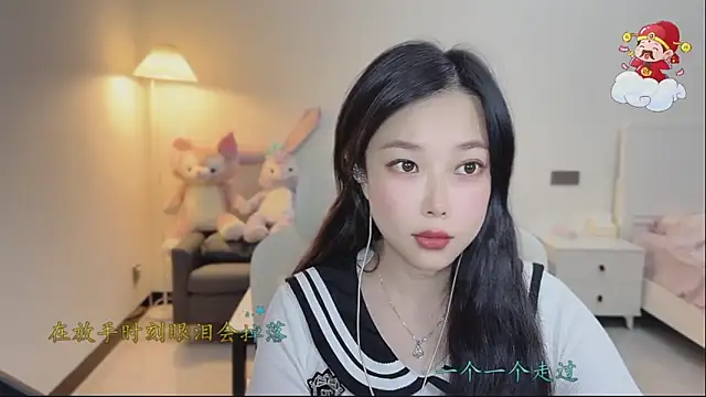 美女Love-feifei在线直播