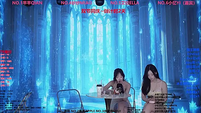 美女Wily-07在线直播